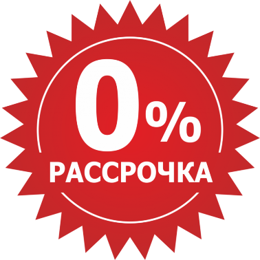 <span style="font-weight: bold;">РАССРОЧКА&nbsp;</span>